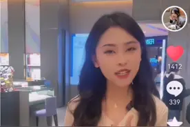 周大福爆款项链大盘点视频封面