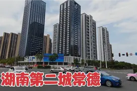 实拍湖南常德城市建设风貌，毫不夸张的说有实力成为湖南第二城视频封面