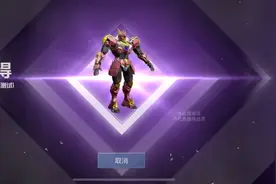 教你如何免费领取和平精英的皮肤