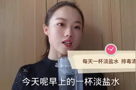 孙俪养生法第10天一日三餐这样吃夏天就可以穿裙子了，早晨淡盐水视频封面