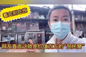 哈尔滨二环内隐藏50年的筒子楼，室外厕所，每平米估价1万多！视频封面