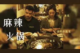 麻辣火锅视频封面