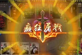 三国杀：初拿凌统，小试一刀，说实话吴国技能真的太磨叽，烦人视频封面