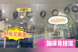 好久不见的思思终于露面啦！三人专挑刺激项目玩，全场都是尖叫声视频封面