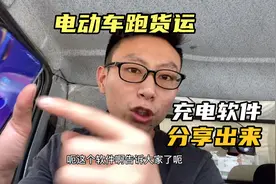 很多人都在问我用什么软件充电，价格居然这么便宜，分享给大家视频封面