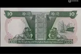 湖北卫视2004年台标（正常版+香港上海汇丰银行纸币版混搭）视频封面