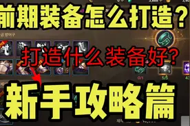 DNF手游韩服，角色无法创建怎么解决？前期角色打造什么装备？视频封面