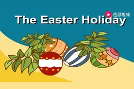 节日介绍（英文版）—复活节The Easter Holiday视频封面