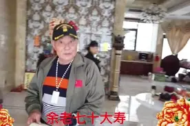 古稀收藏家余皖生先生视频封面