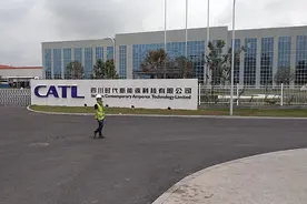 四川时代新能源科技有限公司，宜宾未来的龙头企业！视频封面