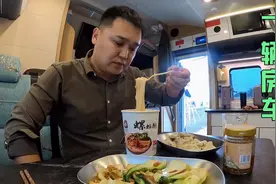 一个男人一辆房车浪迹天涯，单身汉生活也要满满的仪式感，舒坦视频封面