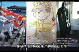 国际版抖音TikTok，在日本有多火你知道吗？快来看视频封面