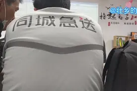 深圳同城跑腿，保底260一天真的有那么好拿吗怕？平台一直压底价视频封面