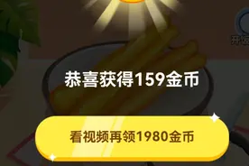 头条宝箱知多少？各自的功能是什么？你的困惑都在这里