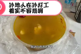 女朋友发烧烧一夜，男朋友点鸡汤补补，结果吃完反倒俩人都难受啦视频封面