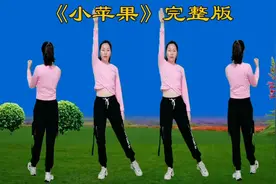 完整版健身操《三月三》歌声甜美欢快，舞步简单易学视频封面