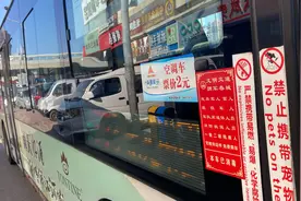 长春5月9日乘坐277路公交车实录视频封面