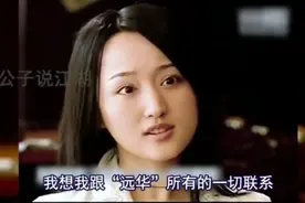 巅峰时爱上大亨身败名裂，赖文峰出狱后娶妻生子，杨钰莹至今未嫁视频封面