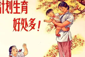 计划生育，严管严控，带你了解其时代背景视频封面