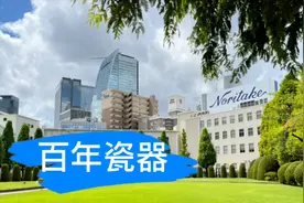 百年企业，不断发展视频封面