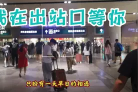 只要你微微一笑我会毫不犹豫的冲向你视频封面