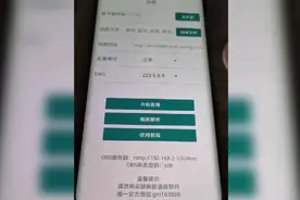 教大家如何在抖音直播播放录屏直播，想学的一定要看到最后。视频封面