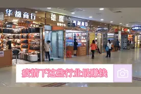 珠海拱北口岸地下商场，疫情下的商铺和两年前变化如何？