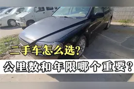 4年2万公里和2年4万公里，同样的车况你会怎么选？很多人都选错了视频封面