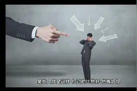 当有人背后说你坏话，贬低，抹黑你，你不要生气，你可以这样做…视频封面