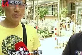 业主每次只能买5.7元的电，这竟是物业强制规定，多买一分都不行视频封面