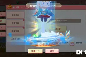 今天终于抽中了临江仙也教大家怎么90%的几率抽中！