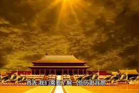 最后的晚餐：犹太人为什么非要干掉耶稣视频封面