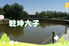 乾坤六子：震、巽、坎、离、艮、兑