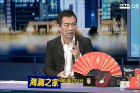 沙特对阵中国队比赛，黄健翔老师精彩点评视频封面