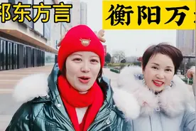 湖南省衡阳市蒸湘区万达广场，买不买东西不重要，重要是心情要好视频封面