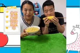 我也想吃玉米🌽我最喜欢吃玉米啦视频封面