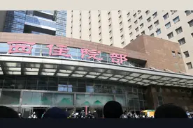 河南省人民医院支援上海视频封面