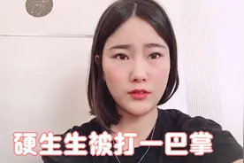 宝妈带孩子在垃圾桶撒尿 过去劝阻 却被又羞辱又打巴掌 简直泼妇视频封面