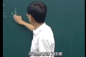 咳嗽 白痰 咽喉痒 风寒咳嗽视频封面