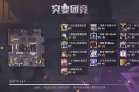 和平精英突变团竞，作者声音太小，建议音量调大来，没有音乐