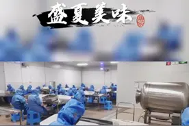 工厂实拍福建第一的无骨鸡爪，生产过程真的卫生吗？视频封面