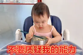 宝宝无缘无故翻白眼，竟是因为爸爸质疑她，宝宝的反应乐坏爸爸了视频封面