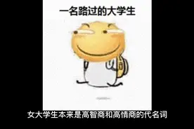 内蒙古: 穿透视装在操场上跳舞, 女大学生着装引争议, 校方回应了视频封面