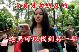实拍成都人民公园的相亲角，明码标价的爱情，你还会要吗视频封面