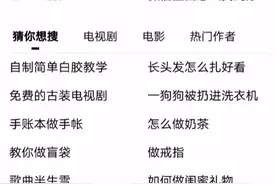 老闺让我拍这些视频，我才拍的视频封面