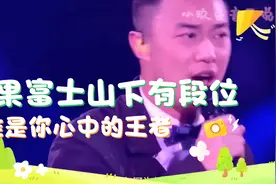 《富士山下》陈奕迅李克勤谁都只得那双手靠拥抱亦难任你拥有视频封面