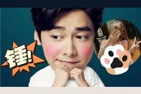 破鼓万人捶！数位女孩曝光与李某峰的亲密关系，蹭热度or实锤？视频封面