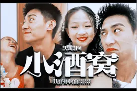 有个长的很帅的神仙哥哥是什么体验！！！国家缺我一个帅气哥哥！视频封面