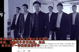 日韩网友看《狂飙》韩国人说狂飙剧情抄袭韩剧日本网友好评如潮视频封面