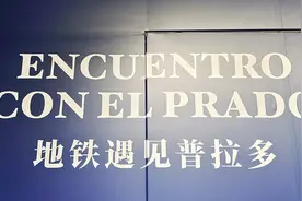 世界名画展进入上海地铁站 给乘客一个意外的惊喜 也是艺术的享受视频封面